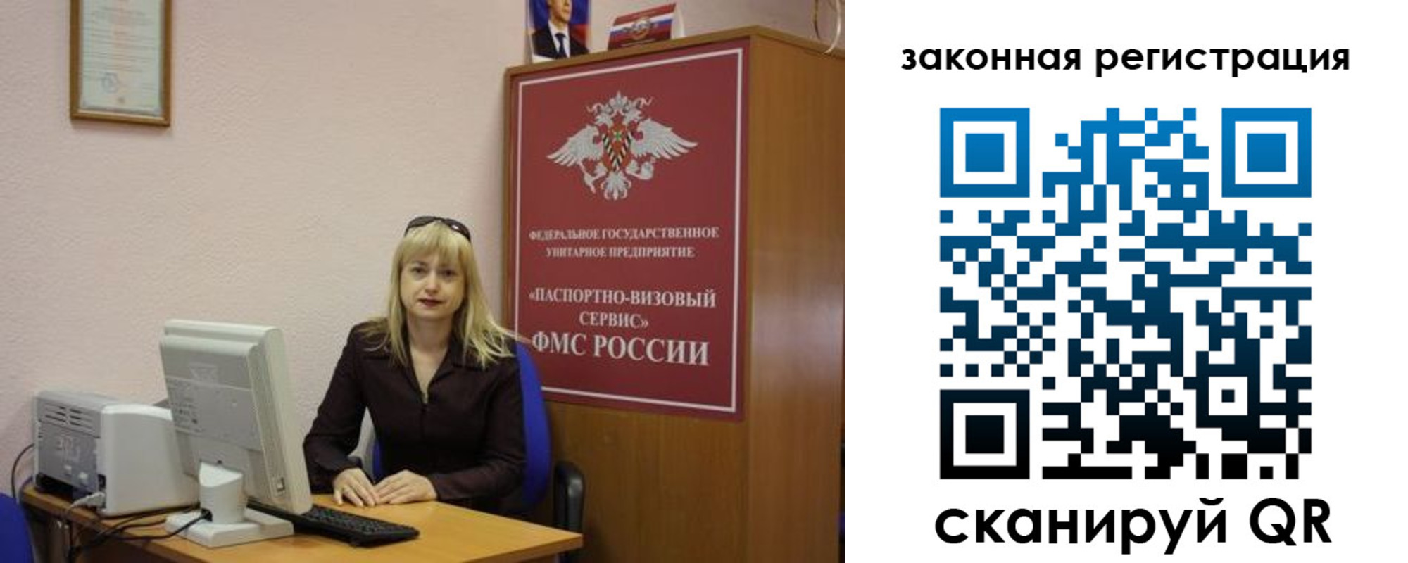 прописка гарантия в Вязниках