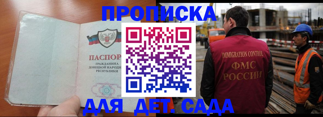 временная регистрация адрес в Вязниках