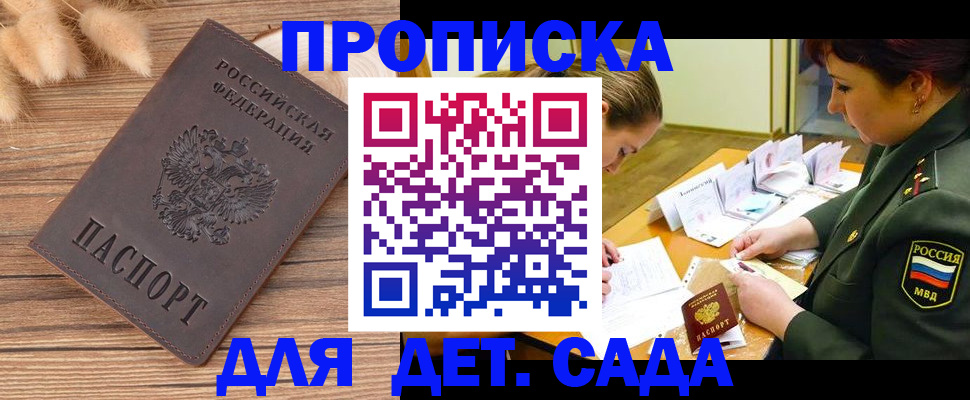 временная регистрация законно в Вязниках