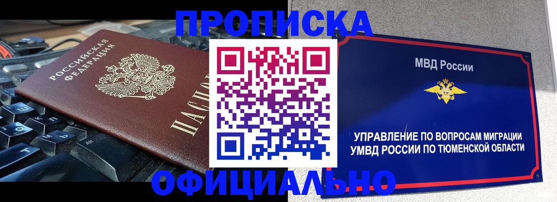 регистрация в Вязниках